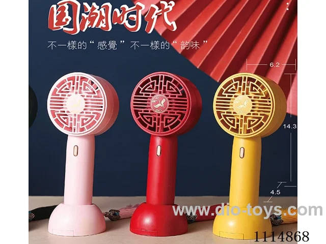 Lithium small fan three gears wind Simplified version