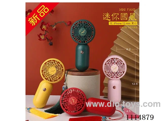 B/O fan three gears wind
