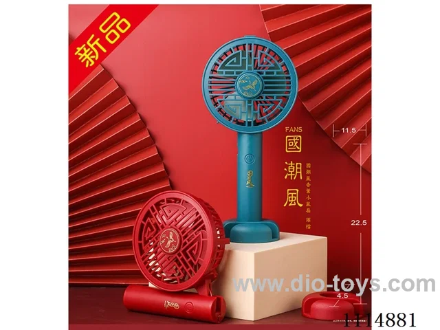 B/O fan two gears wind
