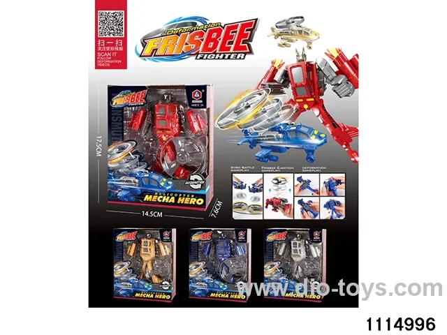 Frisbee Transformer Fighter