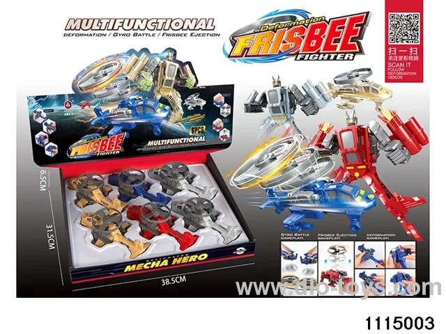Frisbee Transformer Fighter