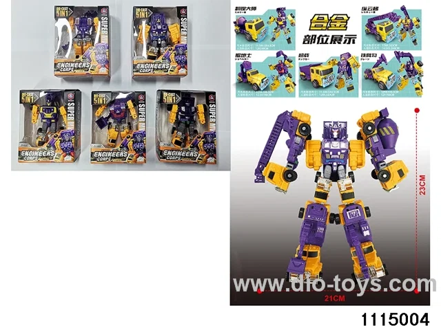 Engineering Warriors (Alloy Five)