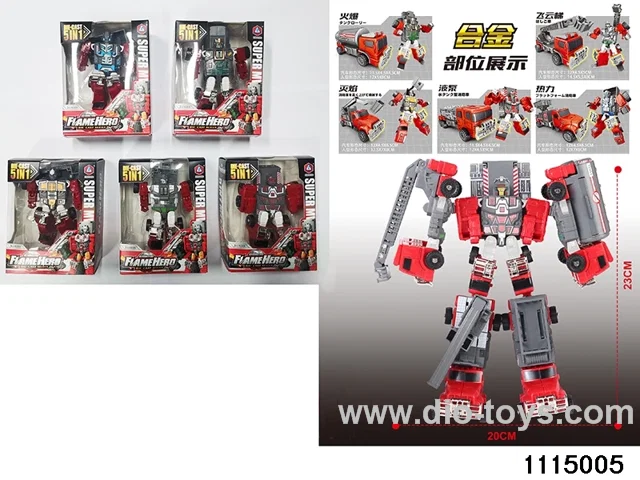 Fire Brigade (Alloy Five)