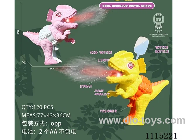 B/O gun with spray