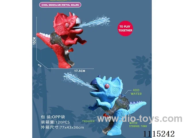 water gun