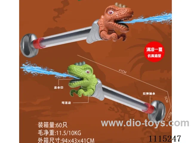 water gun
