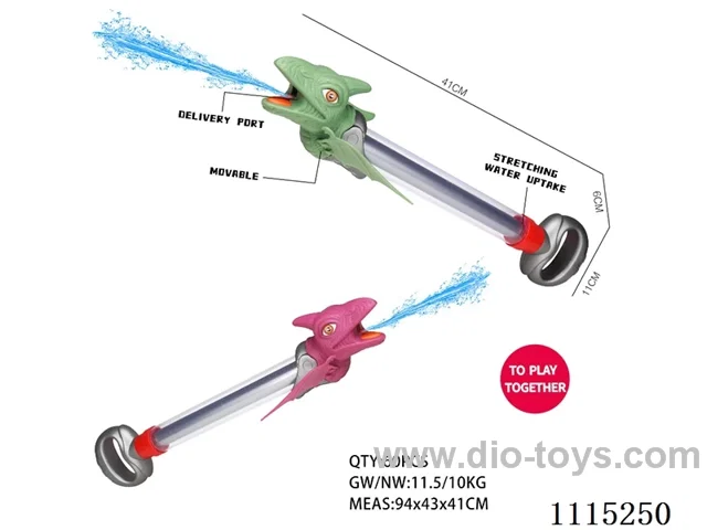 water gun