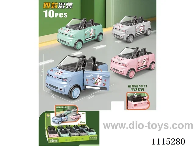 friction car