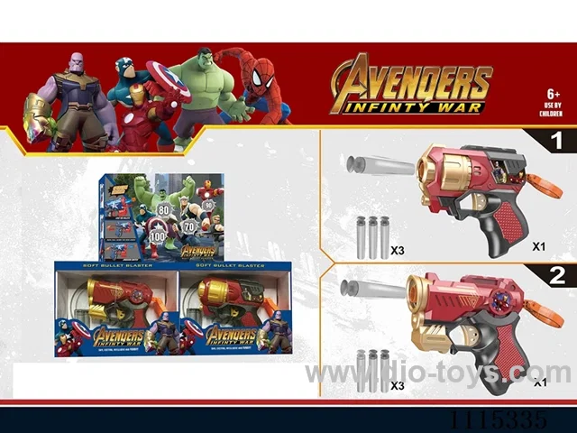 soft bullet gun