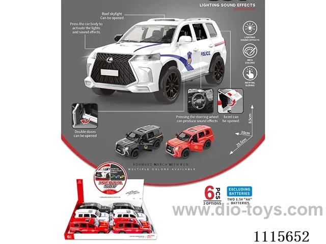 Inertial car