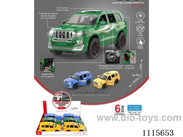 Inertial car