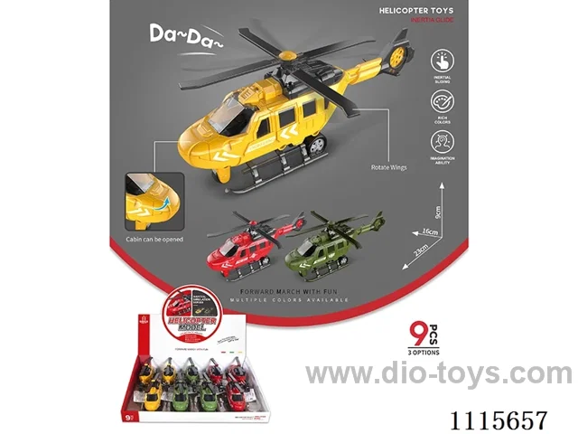 Inertial helicopter (three colors mixed)