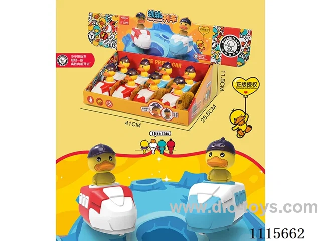 Press toy