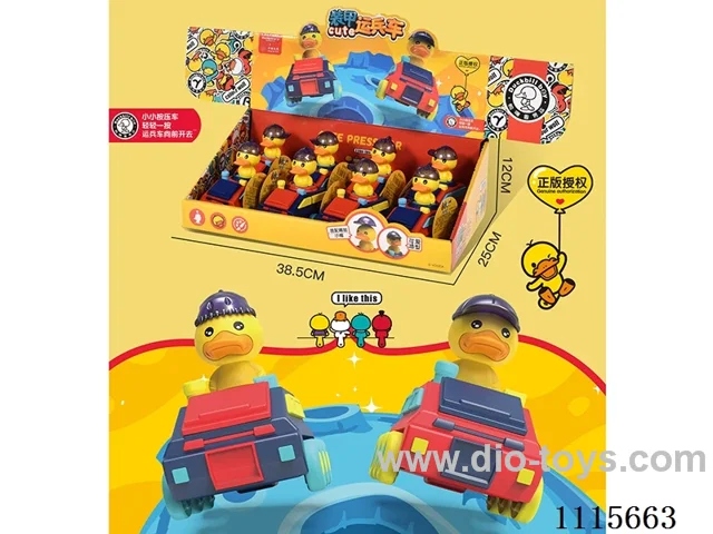 Press toy