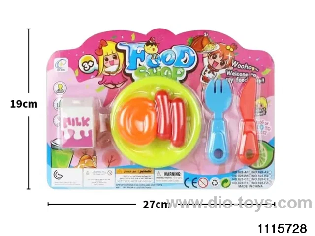 food package