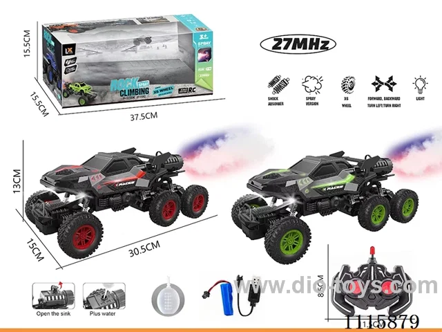 1:16 6ch rc car with light/spray