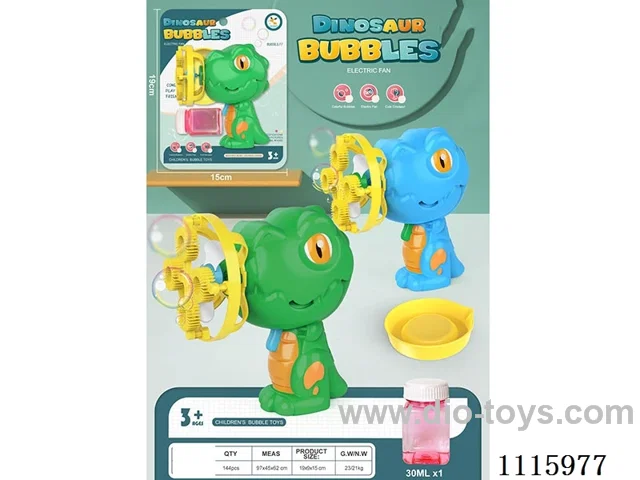 Dinosaur Fan Bubble 2-in-1 electric bubble machine