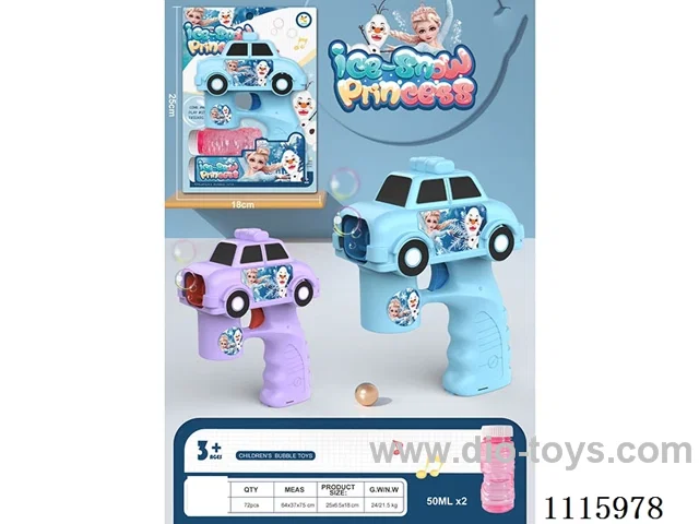 Ice bubble gun