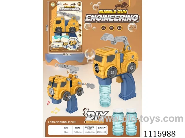Inertia DIY disassembly - Engineering car bubble gun