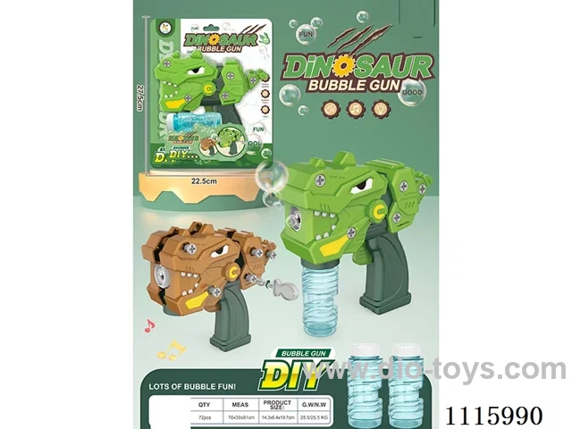 Electric DIY disassembly - Dinosaur Bubble Gun
