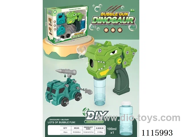 Inertia DIY disassembly - Dinosaur Bubble Gun + Military vehicle assembly combination
