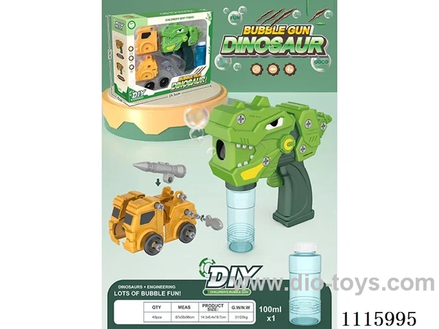 Inertia DIY disassembly - Dinosaur bubble gun + engineering vehicle assembly combination