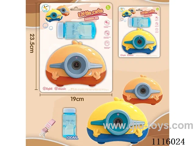 Little Moomeng electric bubble camera