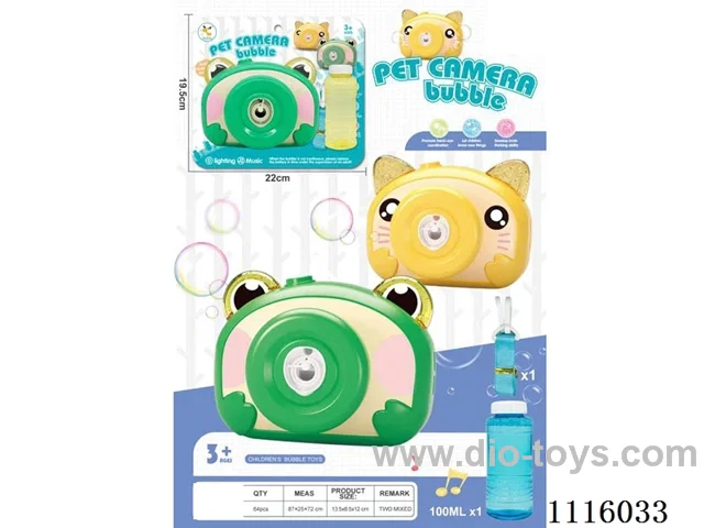 Cartoon pet bubble camera