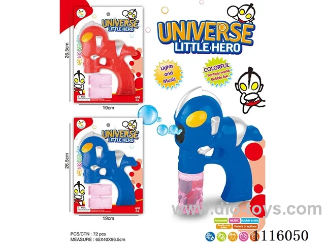 Ultraman bubble gun mixed in red and blue