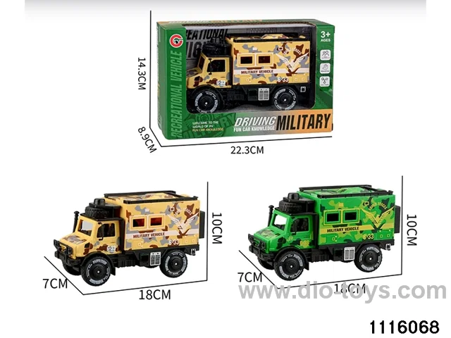 inertial vehicle