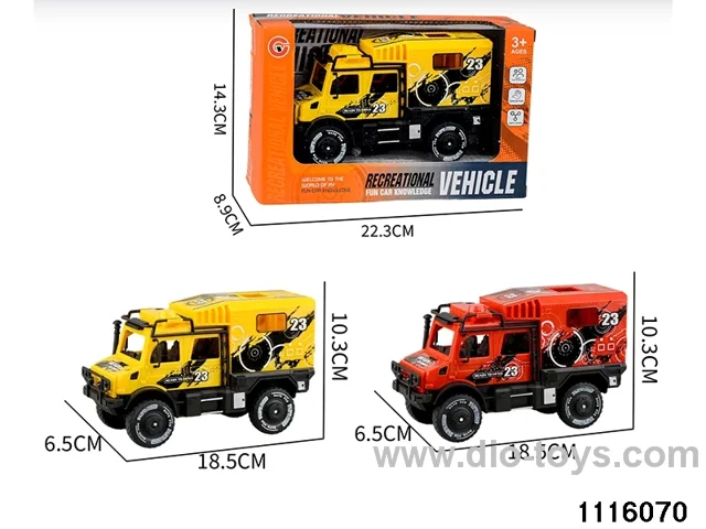 inertial vehicle