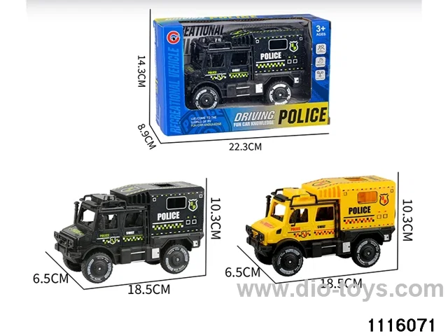inertial vehicle