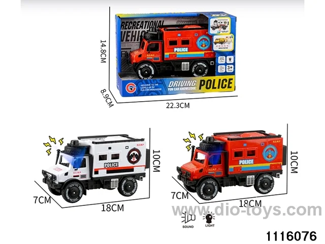 inertial vehicle