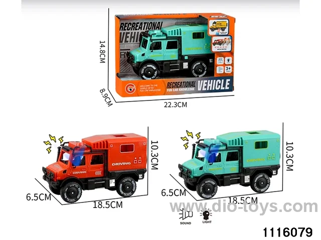 inertial vehicle