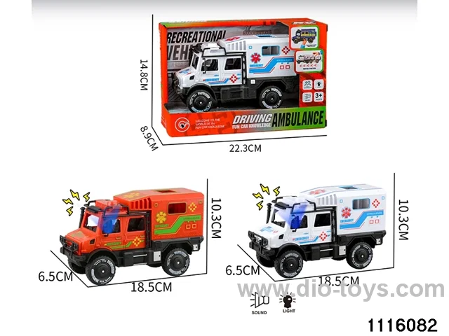 inertial vehicle