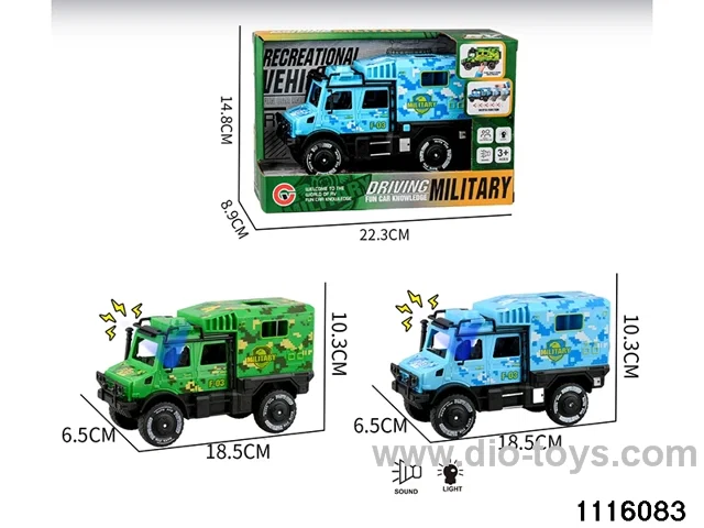 inertial vehicle