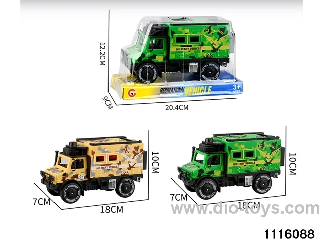 inertial vehicle