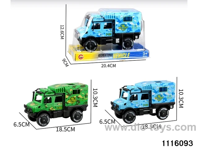 inertial vehicle