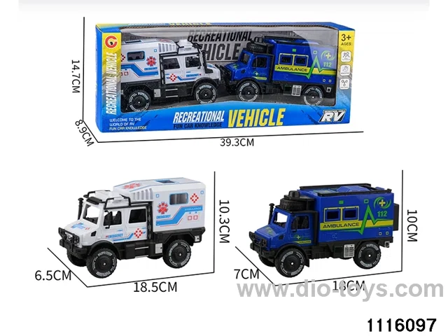 inertial vehicle