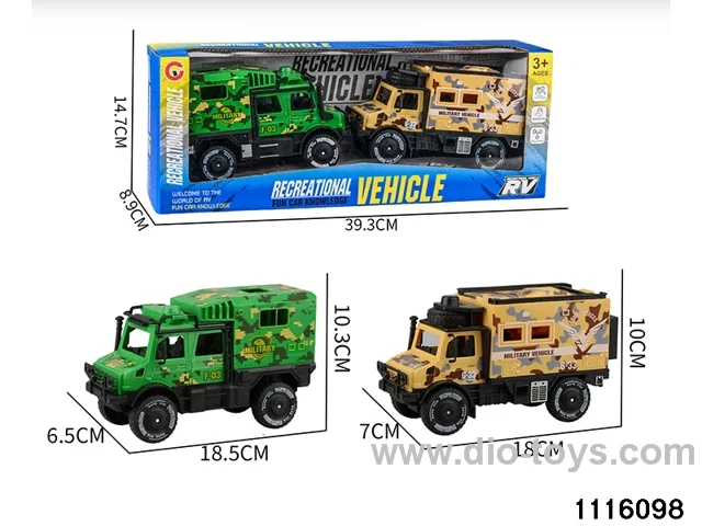 inertial vehicle