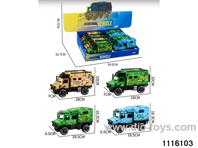 inertial vehicle