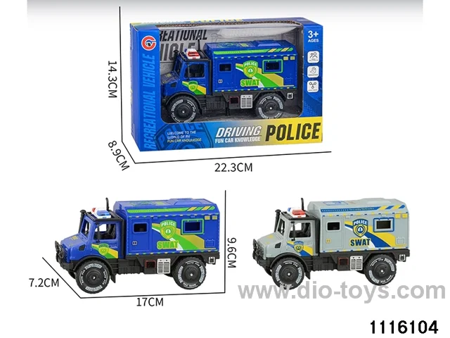 inertial vehicle