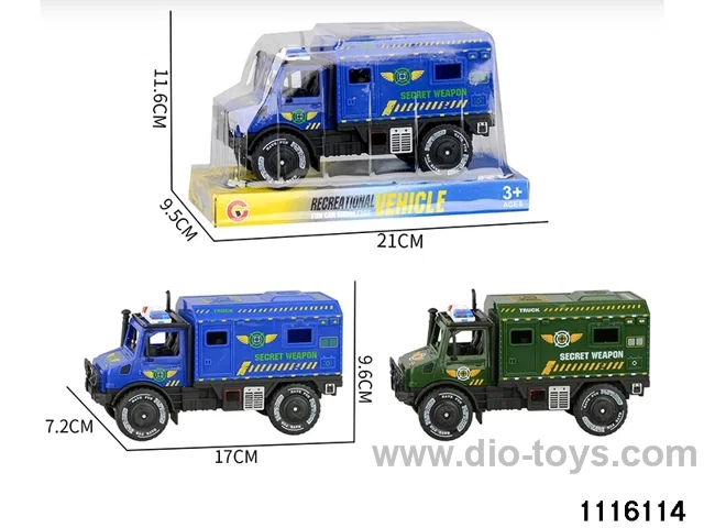 inertial vehicle