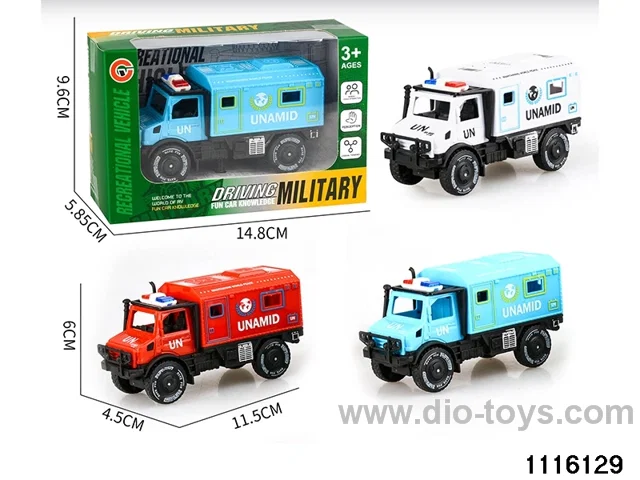 inertial vehicle