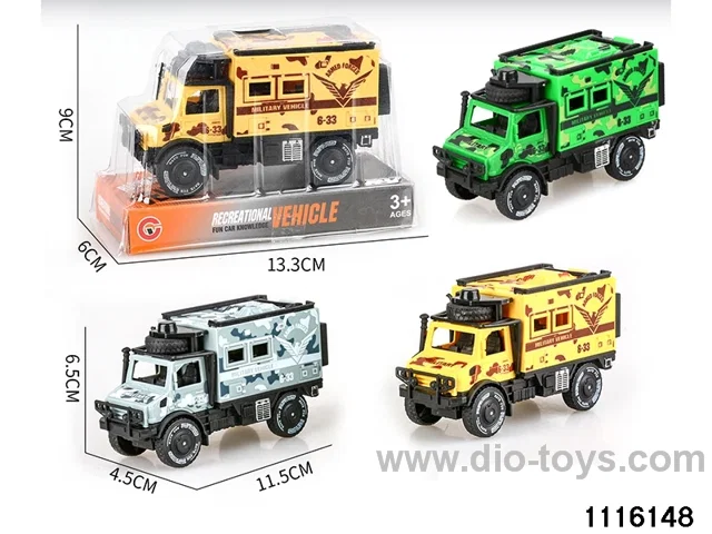 inertial vehicle