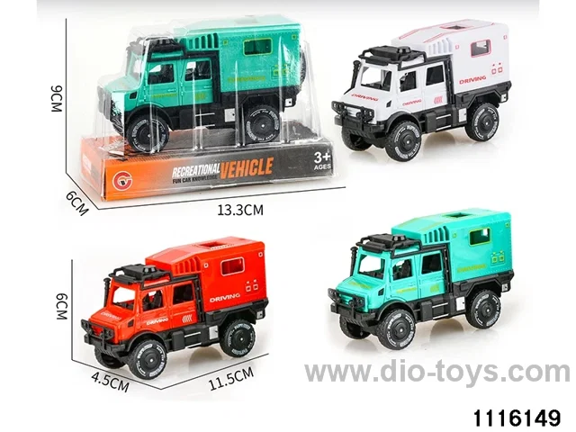 inertial vehicle