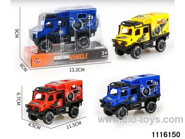 inertial vehicle