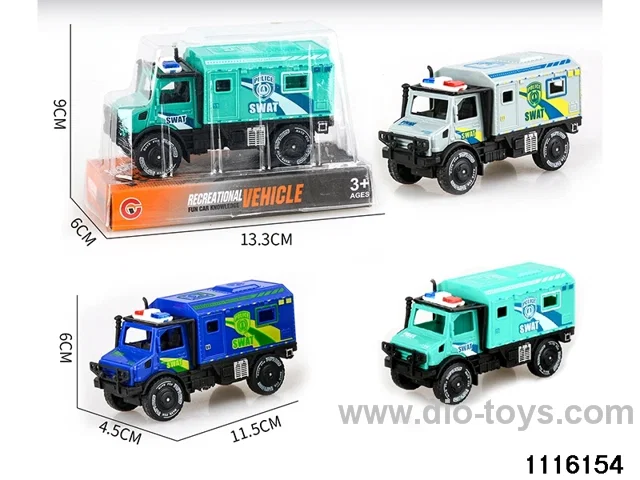 inertial vehicle