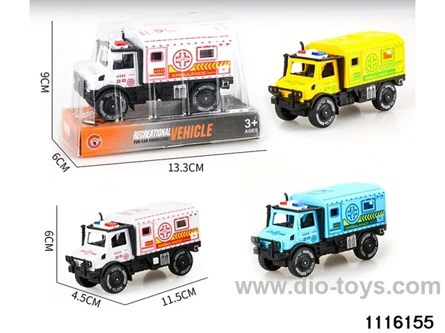 inertial vehicle