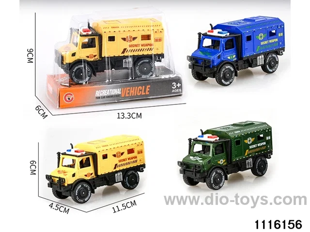 inertial vehicle